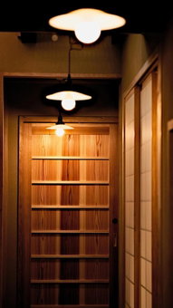 Kokonoe Machiya, Kyoto, Japan