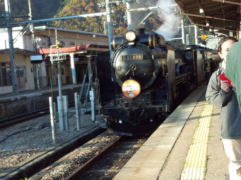 Zazan minakami, Minakami, Japan