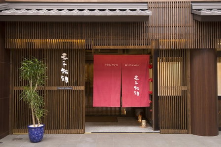 Tenpyo Ryokan, Nara, Japan