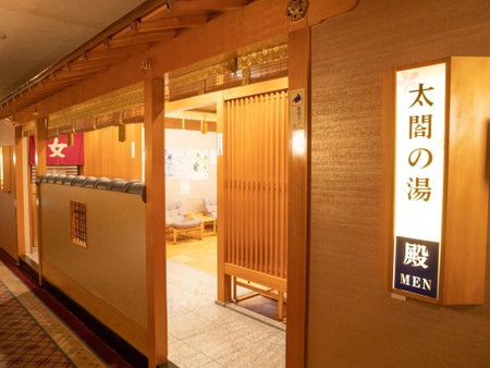 Hotel Castle Inn Ise, Ise, Japan