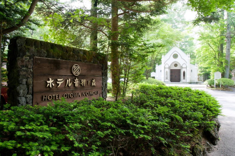 Kyu Karuizawa Hotel Otowa No Mori, Karuizawa, Japan