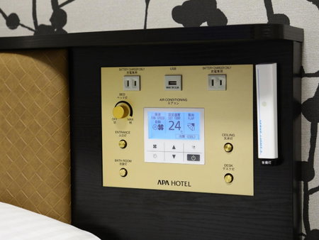 APA Hotel Takaoka Marunouchi, Takaoka, Japan