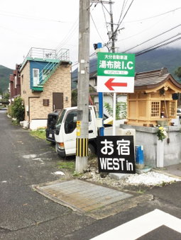WEST in, Yufu, Japón