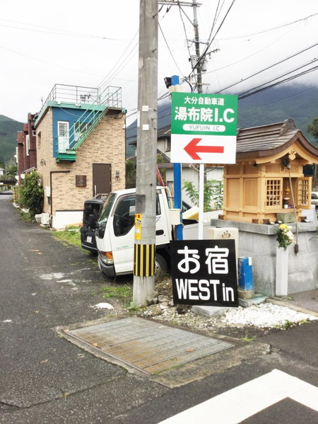 WEST in, Yufu, Japón