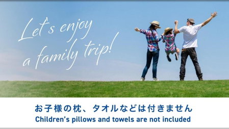 Toyoko Inn JR Yokohama sen Sagamihara Ekimae, Sagamihara, Japon