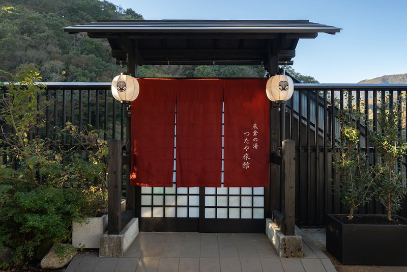 Onsen Guesthouse Tsutaya - Hostel, Hakone, Japan