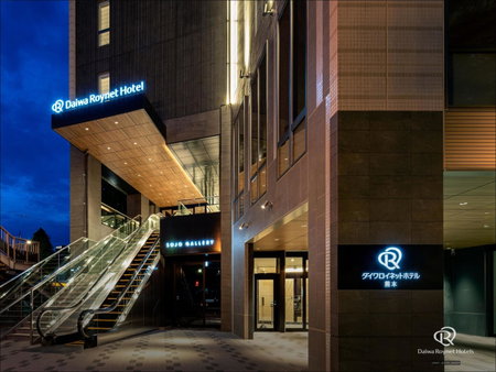 Daiwa Roynet Hotel Kumamoto, Kumamoto, Japón