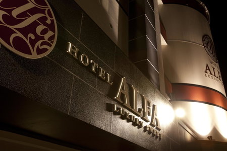 Hotel Alfa Kyoto, Kyoto, Japon