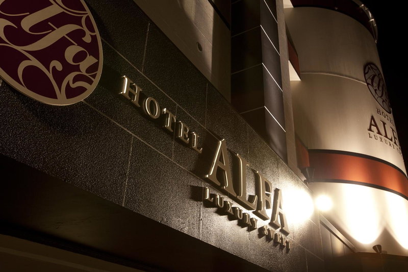 Hotel Alfa Kyoto, Kyoto, Japon