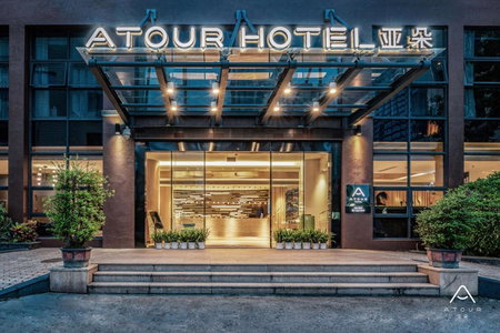 Atour Hotel Xiamen Xiagu Cruise Center, Xiamen, Китай