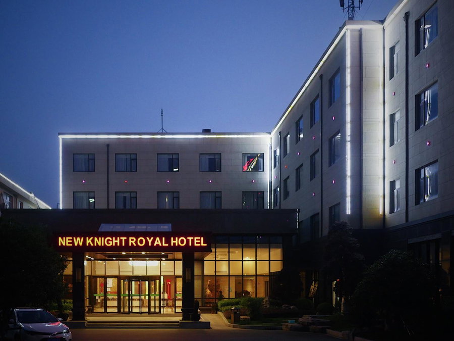 New Knight Royal Hotel Airport and International Resort, Shanghai, 中国