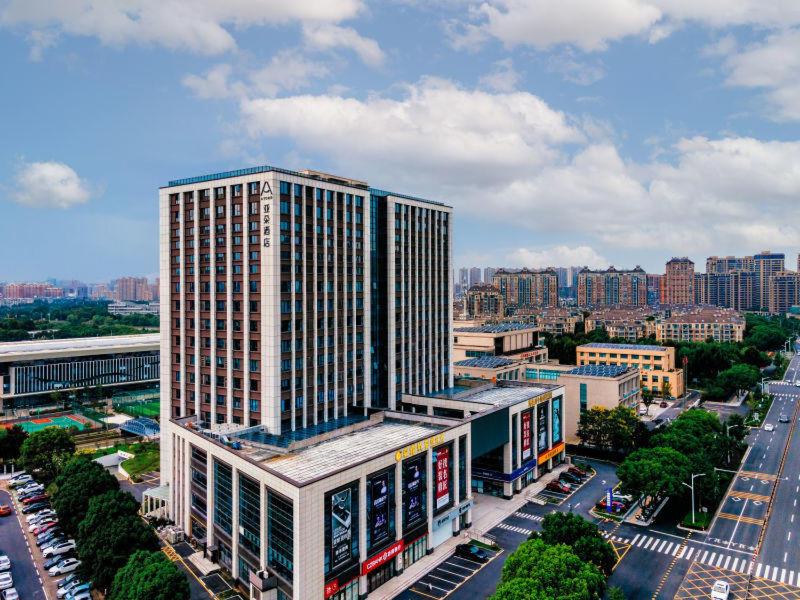 Hôtel · Atour Hotel Jiaxing Pinghu, Pinghu