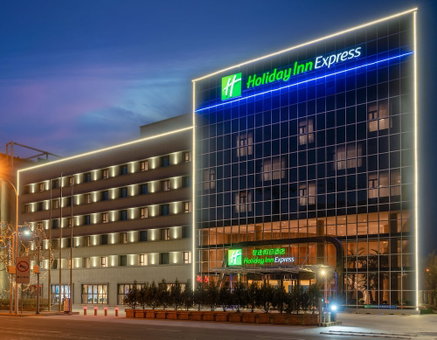 Holiday Inn Express Tianjin Dongli by IHG, Tianjin, 中国