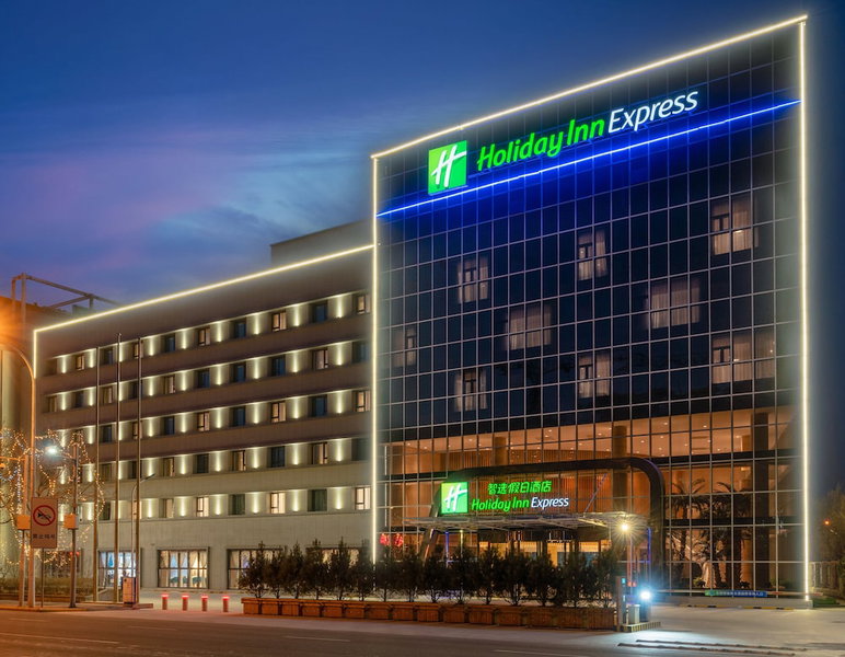 Holiday Inn Express Tianjin Dongli by IHG, Tianjin, 中国