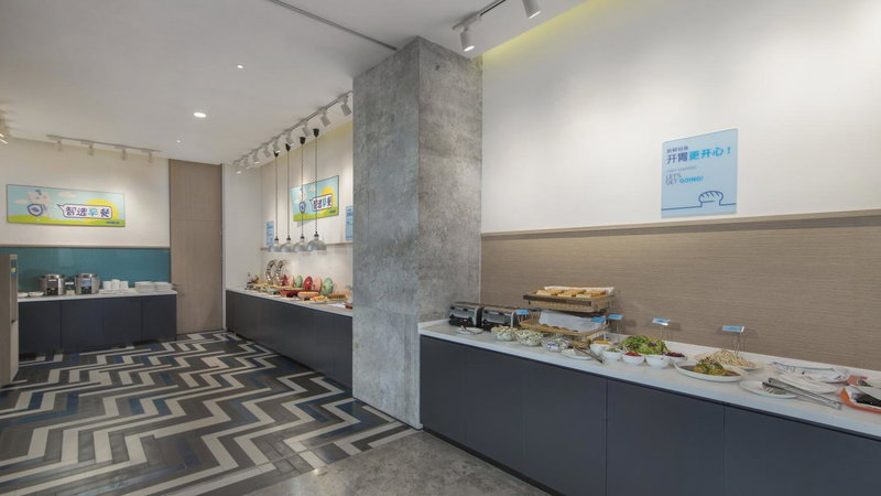 Holiday Inn Express Liyang Huafu by IHG, Liyang, China