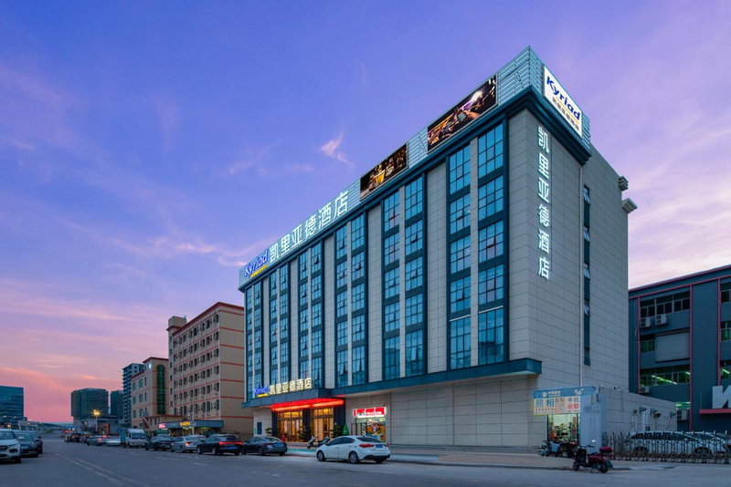 kyriad Hotel, Shenzhen Baoan International Convention and Exhibition Center National Exhibition, Bao'an, China