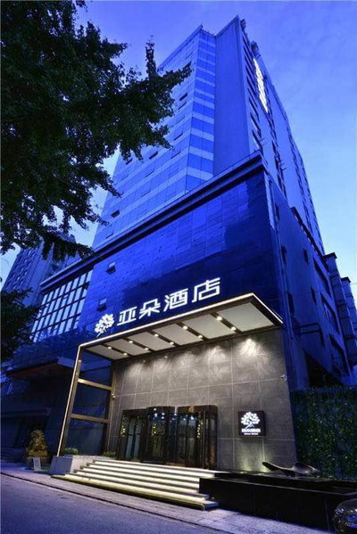 Atour Hotel Dalian Zhongshan Square, Dalian, Chine
