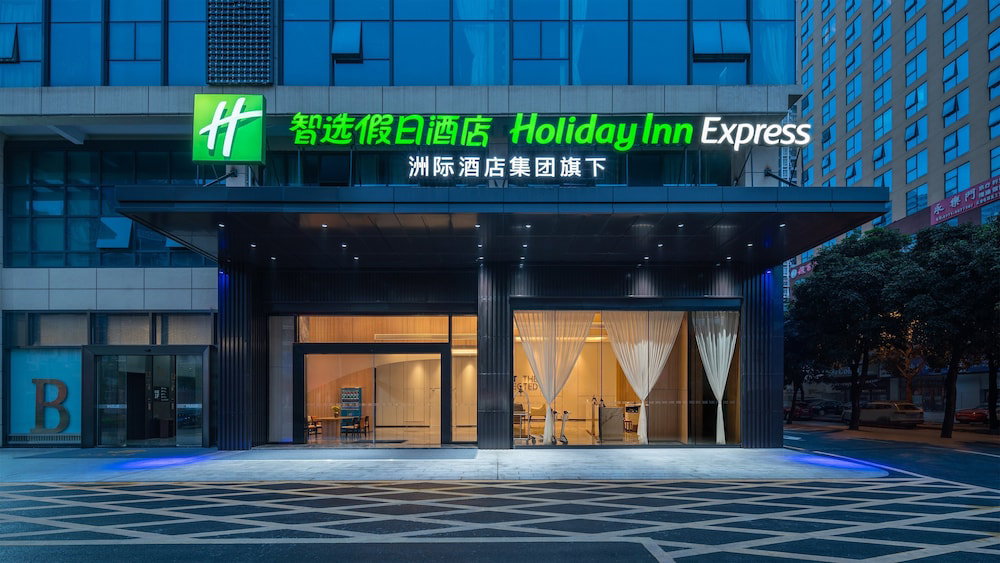 Holiday Inn Express Nanning Convention And Exhibit by IHG, China
