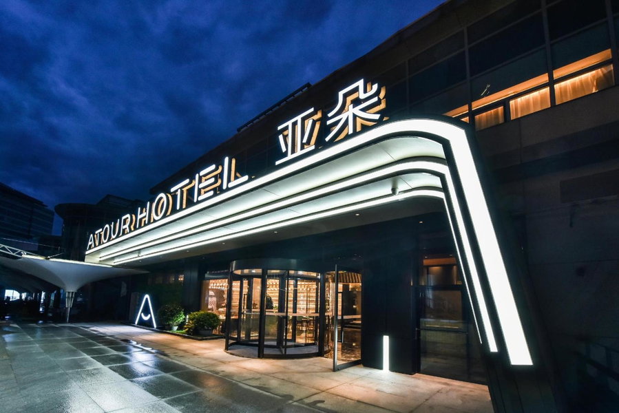 Atour Hotel Wangjing SOHO, Beijing, 中国
