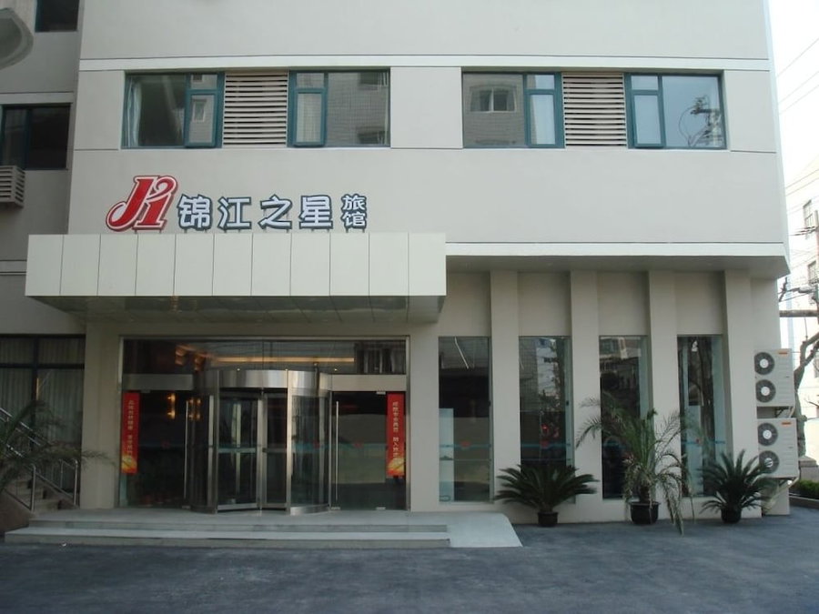 Jinjiang Inn Yangpu Bridge, Shanghai, 中国