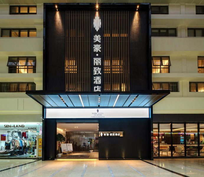 Mehood Lestie, Xiamen Zhongshan Road Pedestrian Street, Xiamen, China