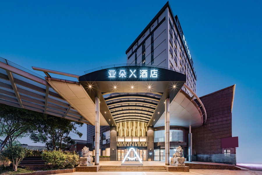 Atour X Hotel Shanghai Anting Metro Station, Shanghai, 中国
