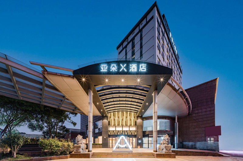 Atour X Hotel Shanghai Anting Metro Station, Shanghai, 中国