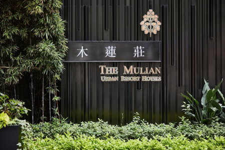 The Mulian Hotel Guangzhou Zhujiang New Town, Guangzhou, Китай