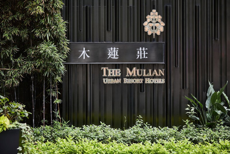 The Mulian Hotel Guangzhou Zhujiang New Town, Guangzhou, Китай
