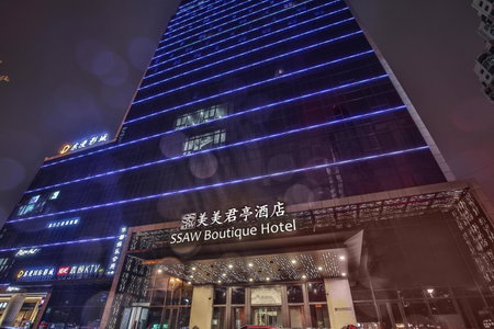 SSAW Boutique Hotel Wenzhou Jiushan Lake, Wenzhou, China
