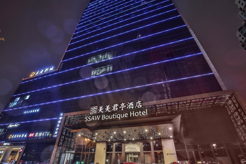 SSAW Boutique Hotel Wenzhou Jiushan Lake, Wenzhou, China