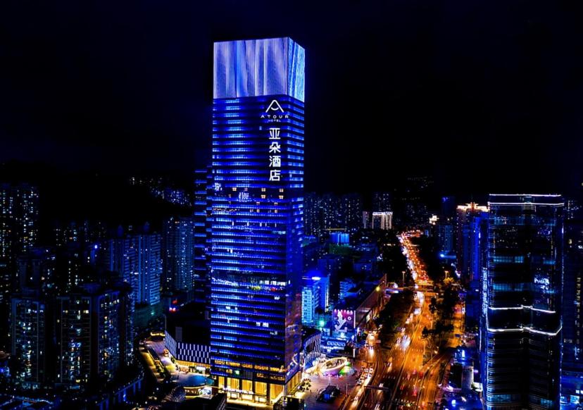 Atour Hotel Shenzhen Luohu Shuibei IBC, Shenzhen, China