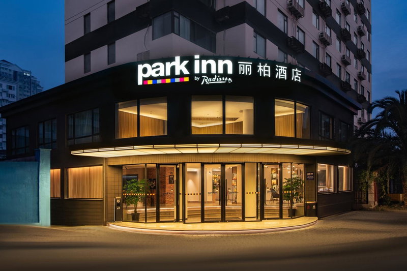 Park Inn by Radisson Shanghai Huanqiugang, Shanghai, 中国