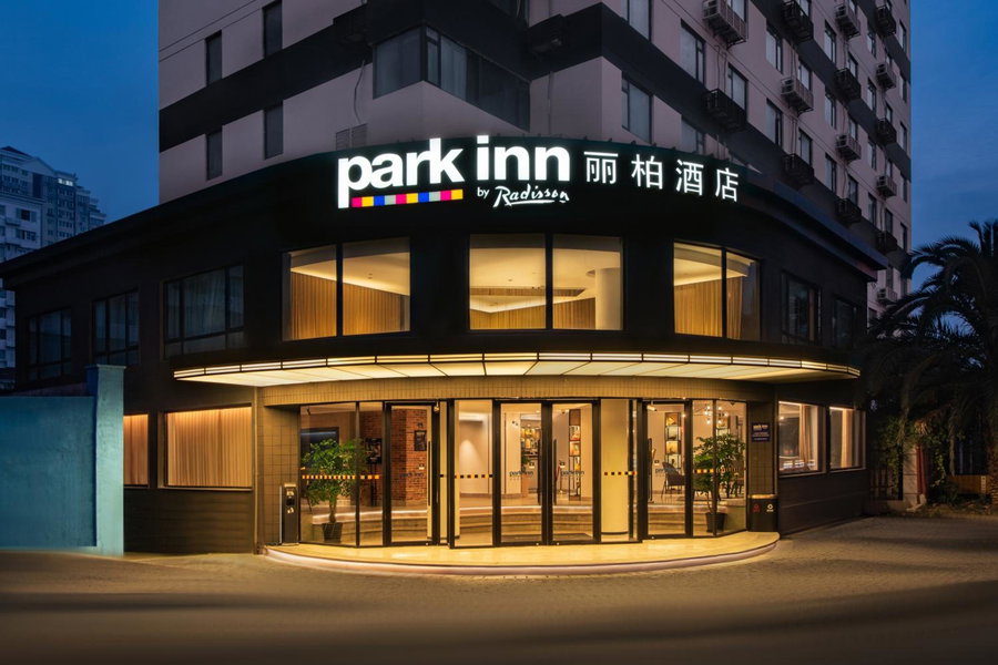 Park Inn by Radisson Shanghai Huanqiugang, Shanghai, 中国