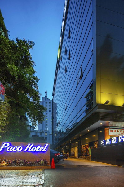 PACO Hotel Guangzhou Dongfeng Road Branch, Guangzhou, China