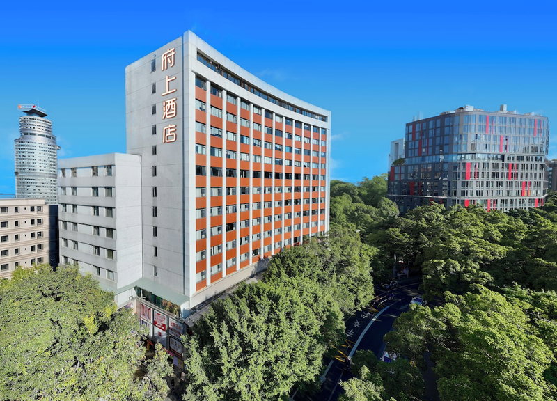 Fushang Hotel Guangzhou Yuexiu Park, Guangzhou, China