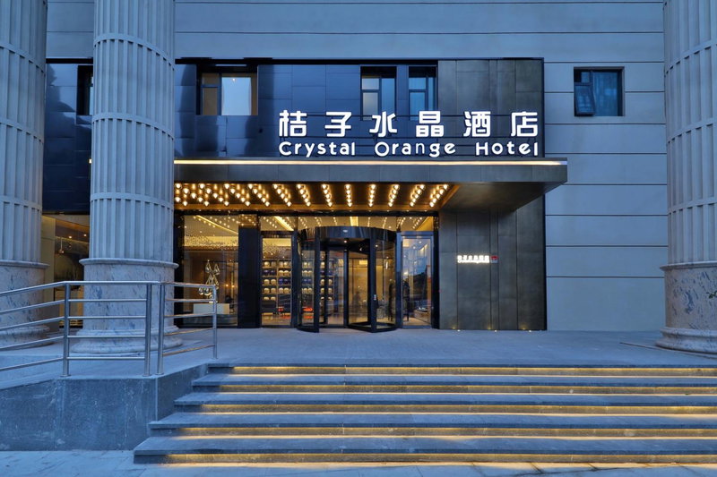 Crystal Hotel Shanghai Lujiazui Oriental Pearl Tower, Shanghai, 中国