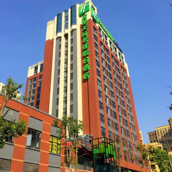 Holiday Inn Express Chengdu Tianhe by IHG, Chengdu, China