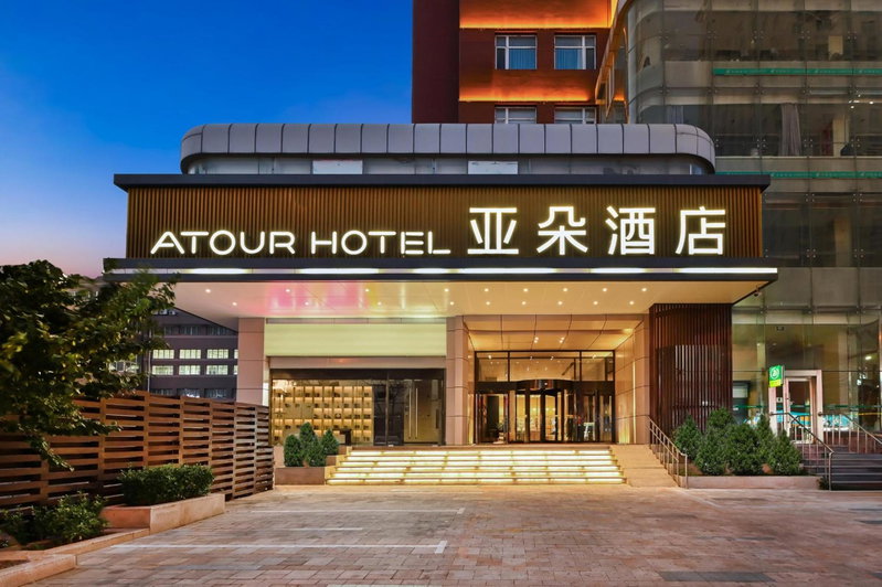 Atour Hotel Railway Station Dalian, Dalian, Китай
