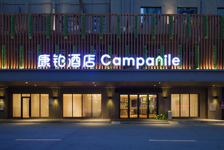Campanile Dongguan Dongcheng Wanda Plaza, Dongguan, 中国