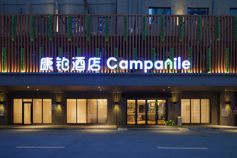 Campanile Dongguan Dongcheng Wanda Plaza, Dongguan, 中国