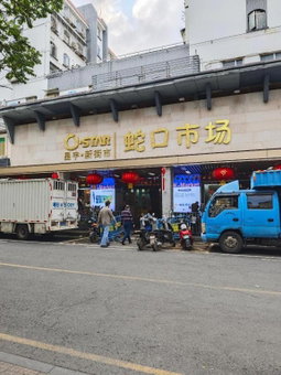 Grade Hotel Shenzhen Shekou Sea World, Shenzhen, 中国