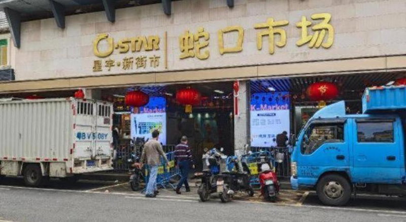 Grade Hotel Shenzhen Shekou Sea World, Shenzhen, 中国