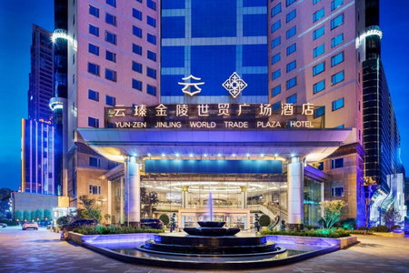 Yun-Zen Jinling World Trade Plaza Hotel, Shijiazhuang, Chine