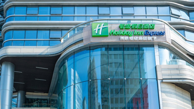 Holiday Inn Express Chengdu High-Tech Zone, Chengdu, 中国