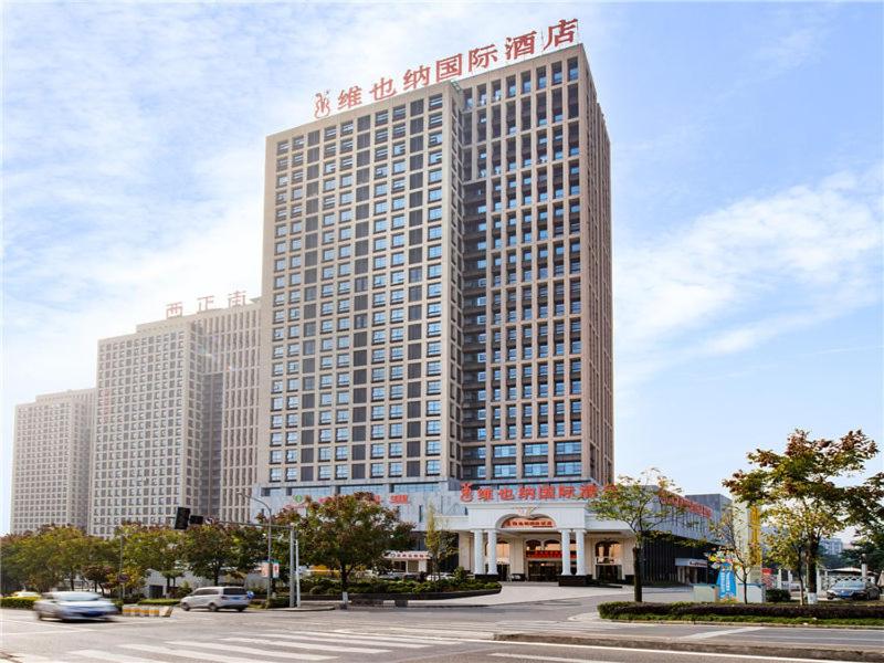 Vienna International Hotel Chong Qing Yu Bei Airport, Chongqing, 中国