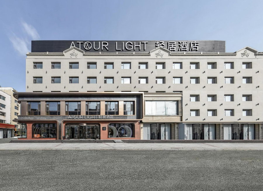 Atour Light Hotel Jilin Xiamen Street, Jilin, 中国