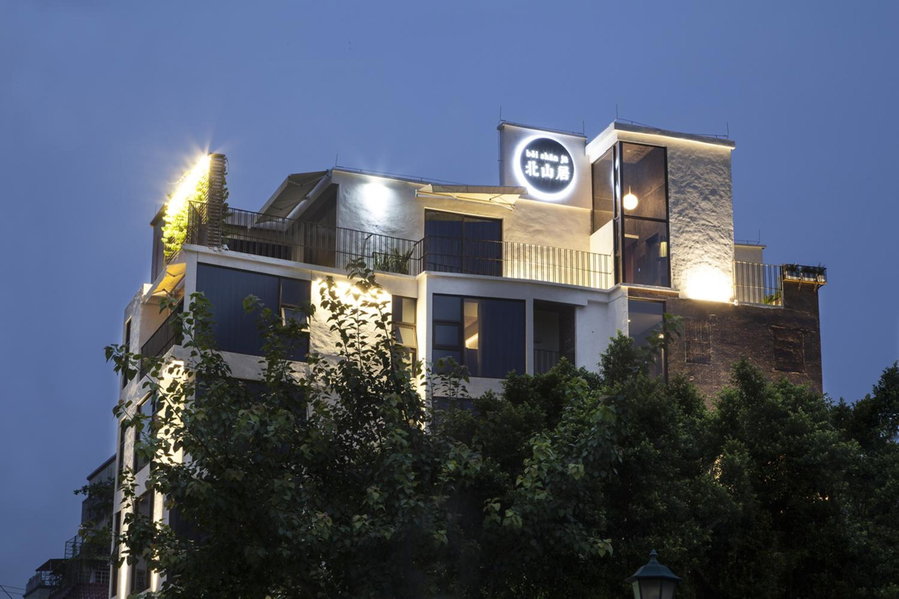 Zhuhai Bei Shan Ju Art Hotel, Zhuhai, China