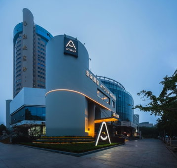 Atour Hotel Qingdao May Fourth Square City Hall, Qingdao, China