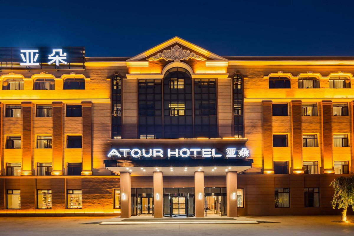 Hôtel · Atour Hotel Harbin Convention and Exhibition Center Nongken, Harbin